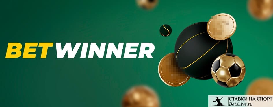 betwinner casino Türkiye için Kapsamlı Rehber ve İnceleme betwinner casino Türkiye için Kapsamlı Rehber ve İnceleme