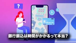 銀行振込 オンラインカジノ 出金:安全でスムーズな振込方法と注意点 銀行振込 オンラインカジノ 出金:安全でスムーズな振込方法と注意点